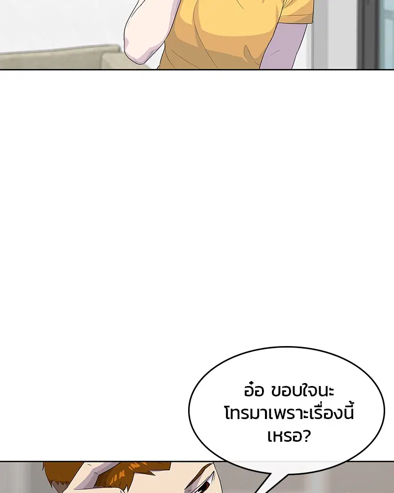 หน้า 53 จาก 112