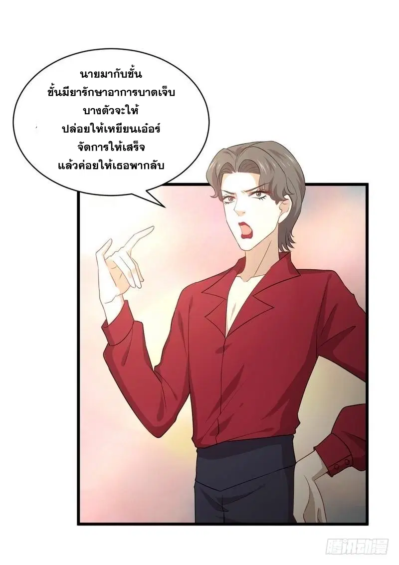 หน้า 16 จาก 32