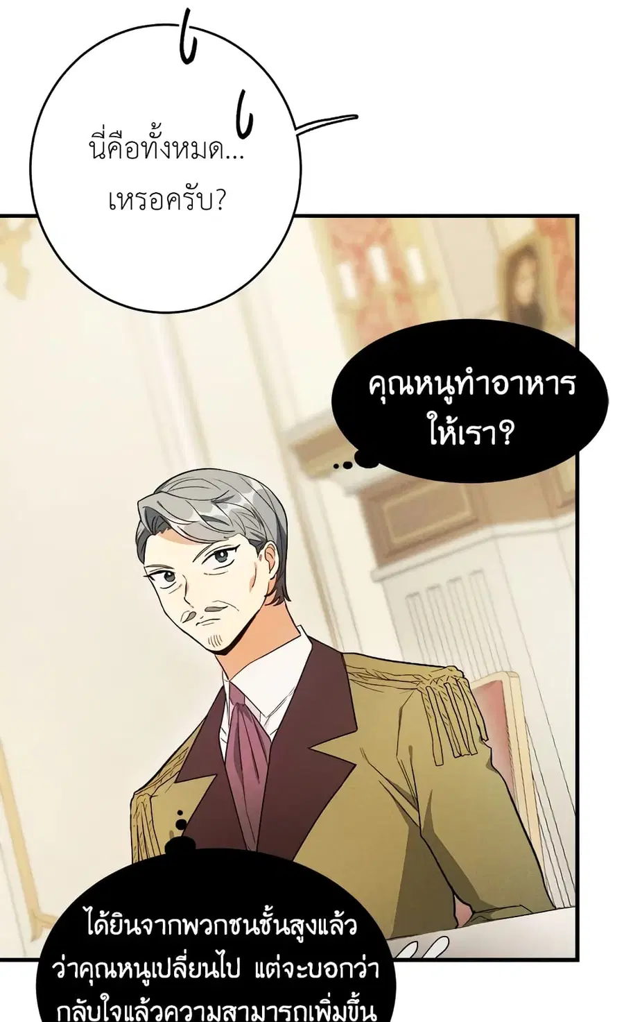 หน้า 5 จาก 66