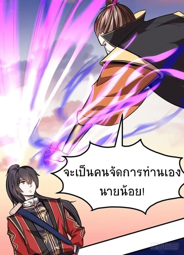 หน้า 21 จาก 26