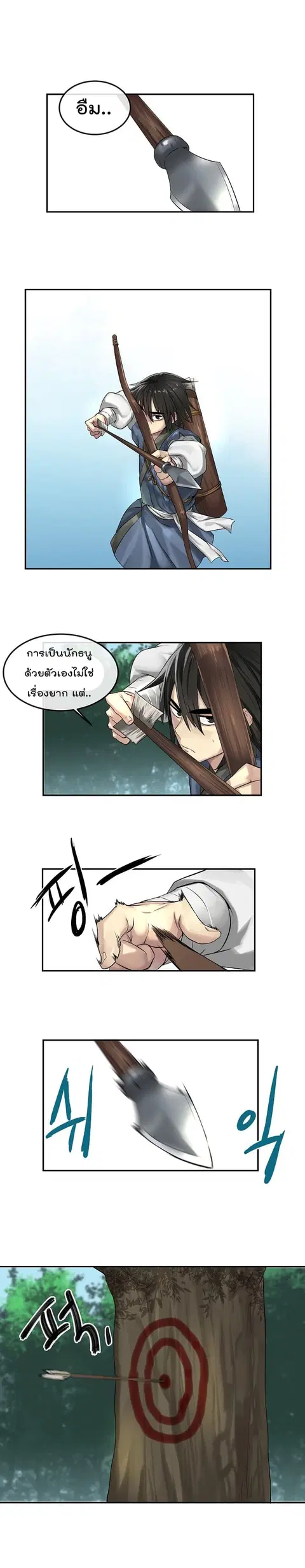 หน้า 15 จาก 21