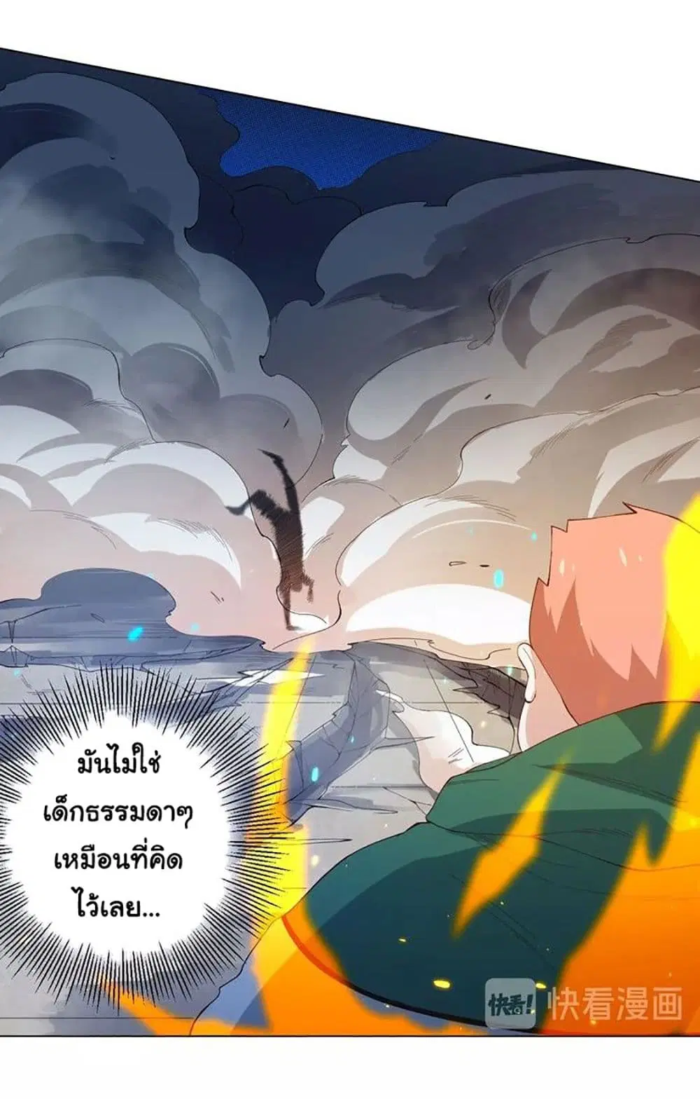หน้า 30 จาก 52