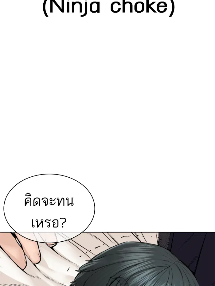 หน้า 54 จาก 200