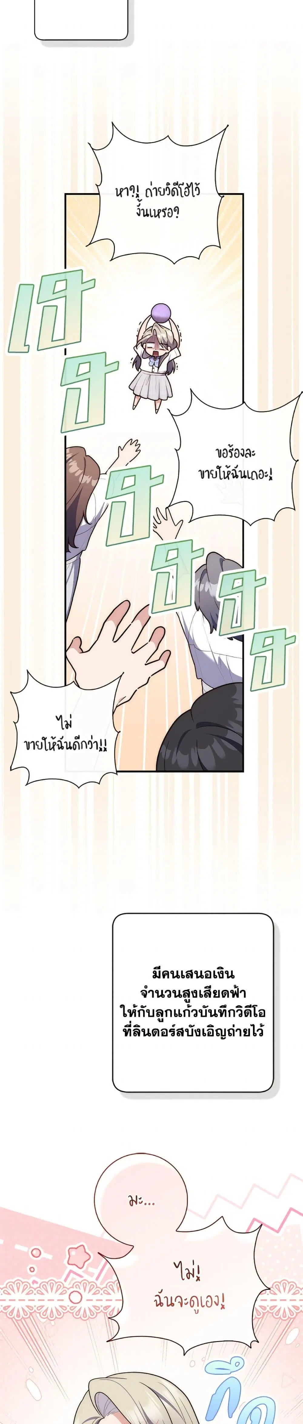 หน้า 48 จาก 52