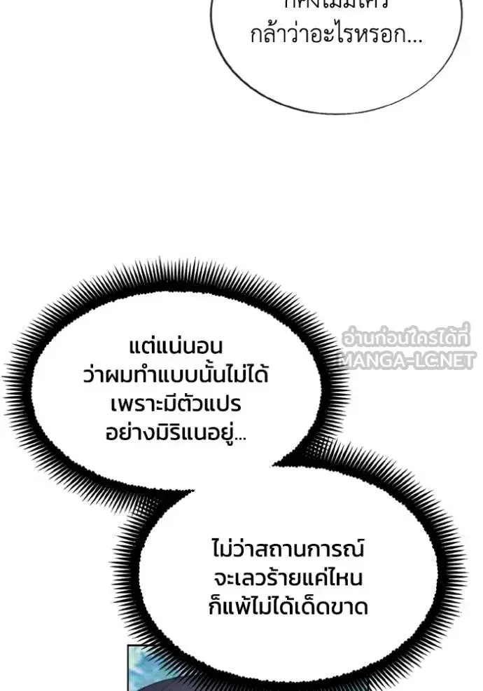 หน้า 76 จาก 103