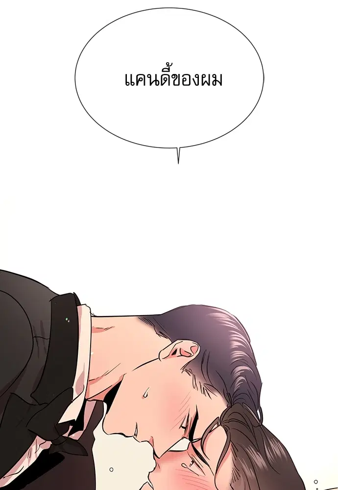 หน้า 76 จาก 80