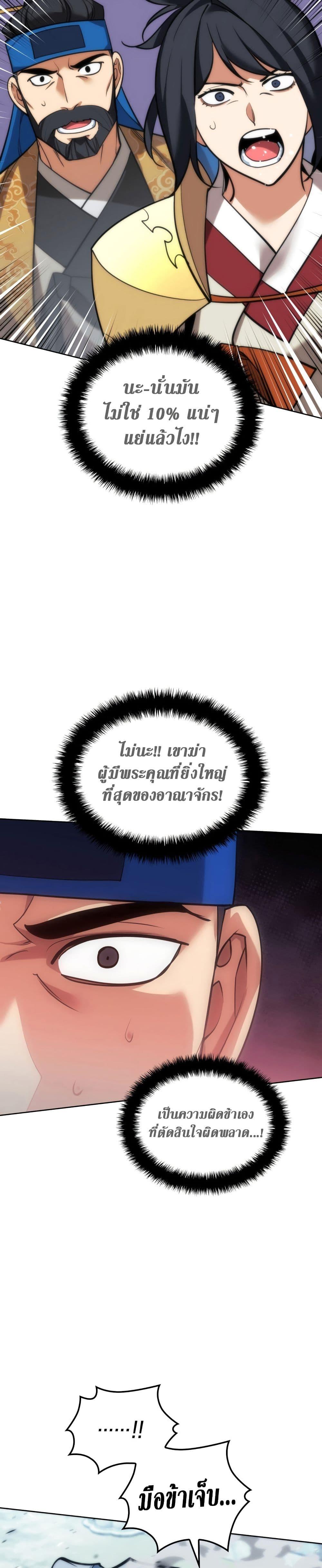 หน้า 24 จาก 51