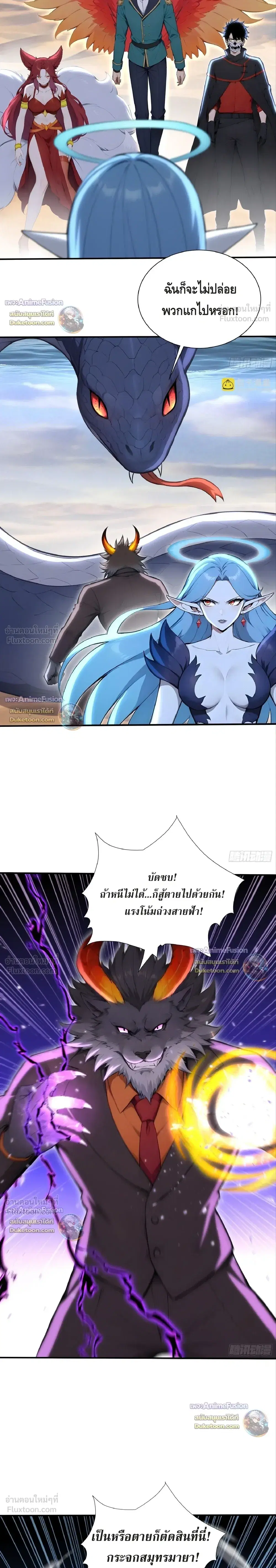หน้า 10 จาก 16
