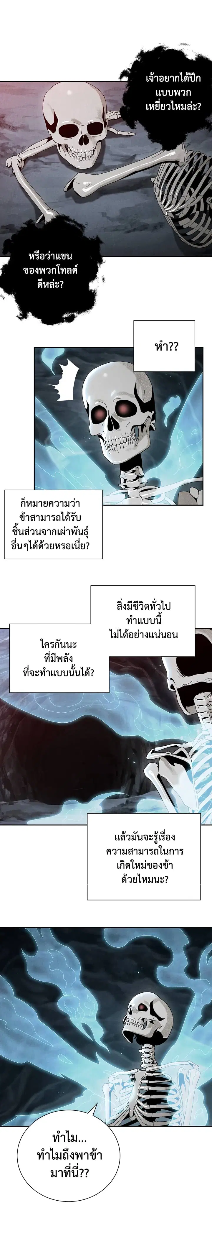 หน้า 13 จาก 19