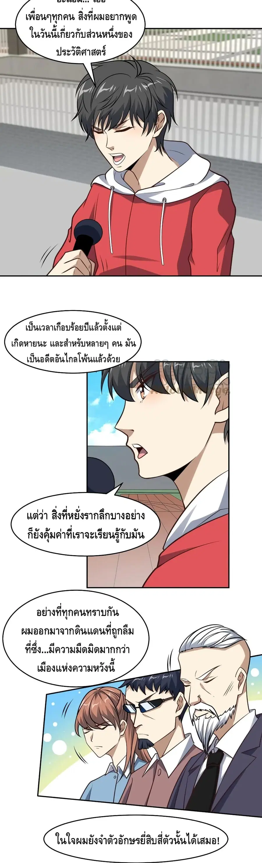 หน้า 19 จาก 22