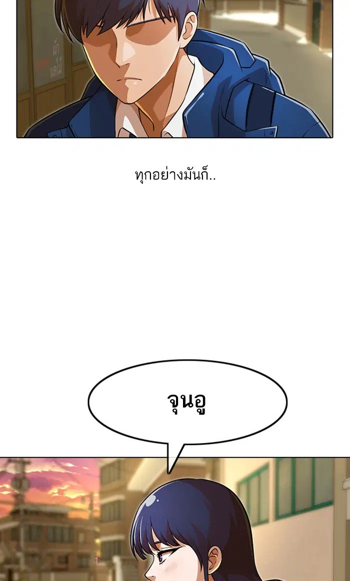 หน้า 84 จาก 105