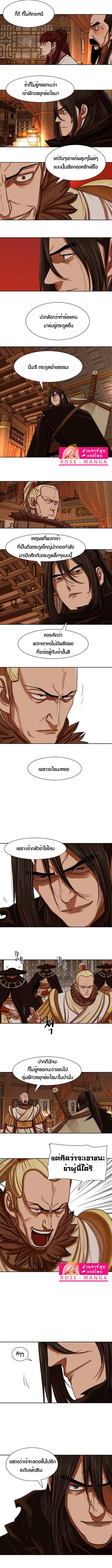 หน้า 3 จาก 9