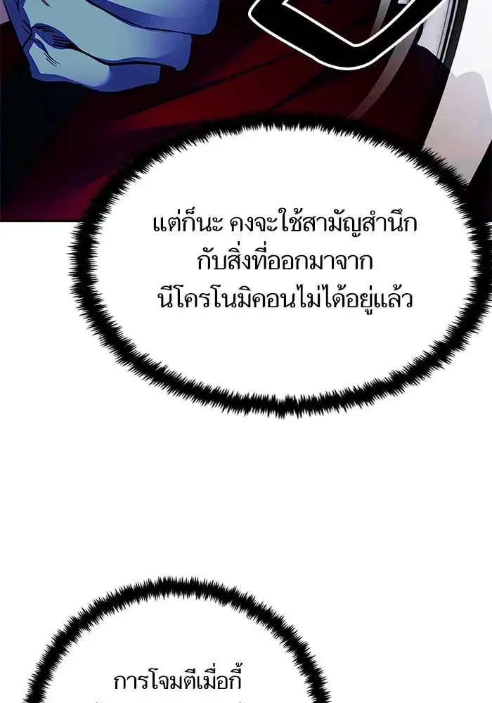 หน้า 17 จาก 137