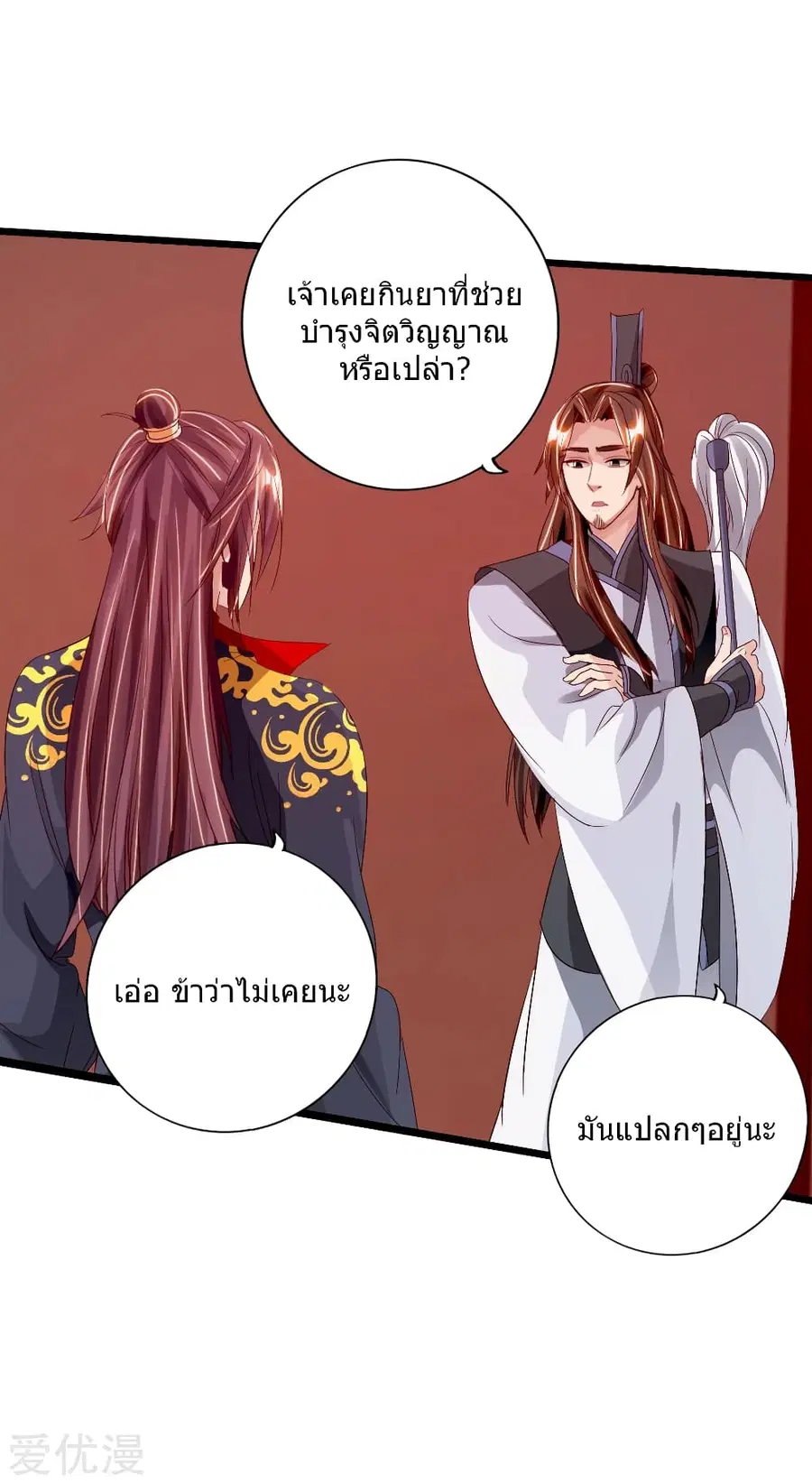 หน้า 35 จาก 44