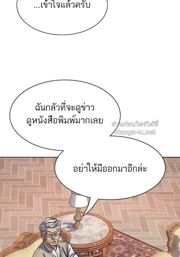 หน้า 89 จาก 160