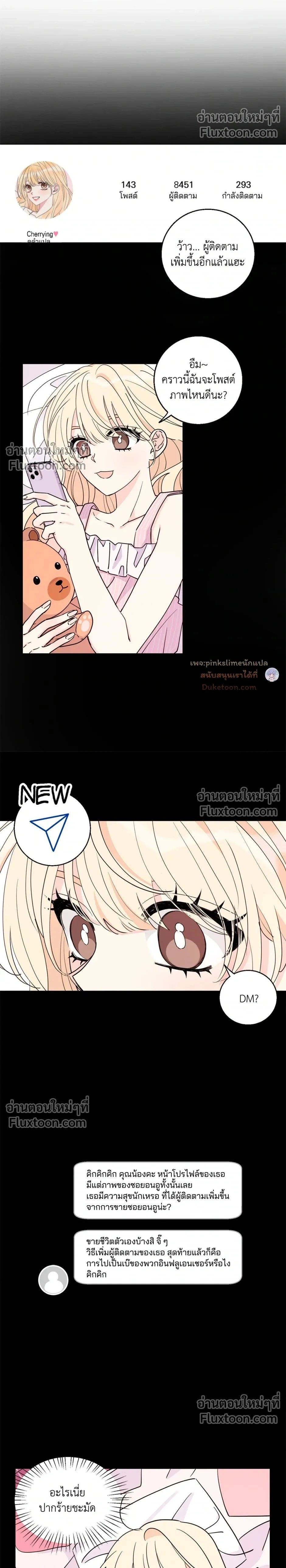 หน้า 2 จาก 19