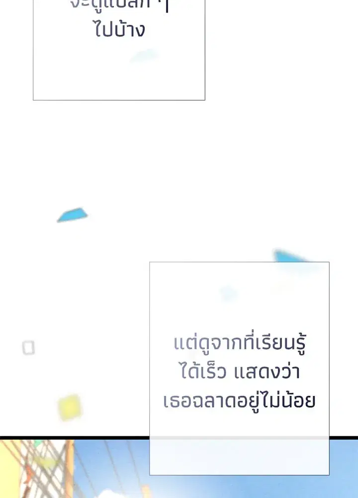หน้า 139 จาก 150