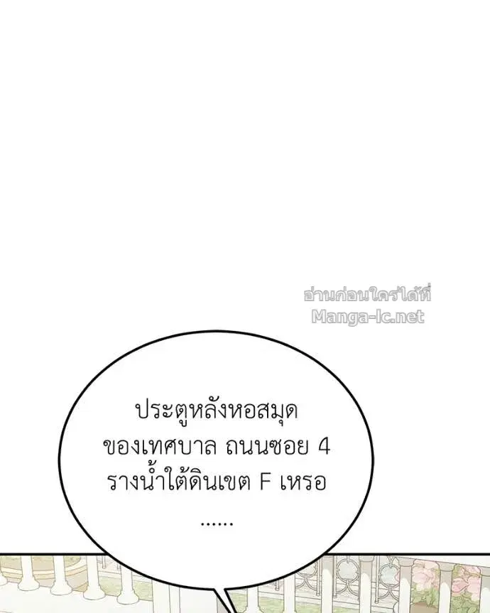 หน้า 47 จาก 154