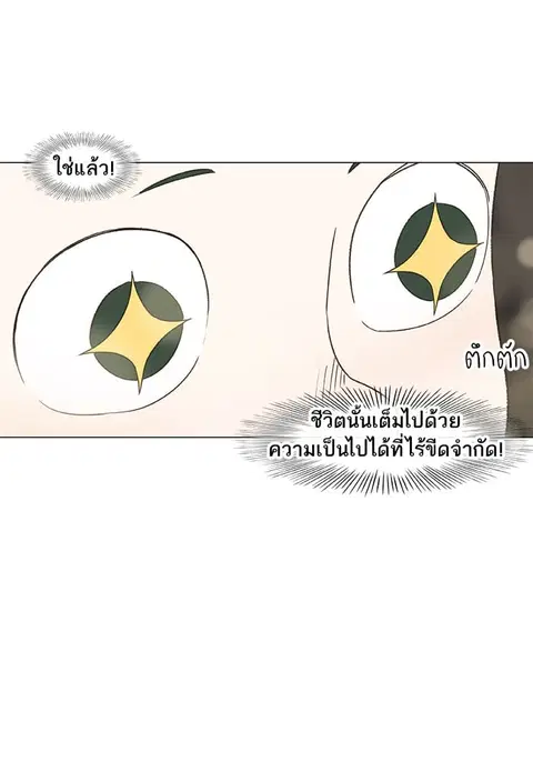 หน้า 43 จาก 85