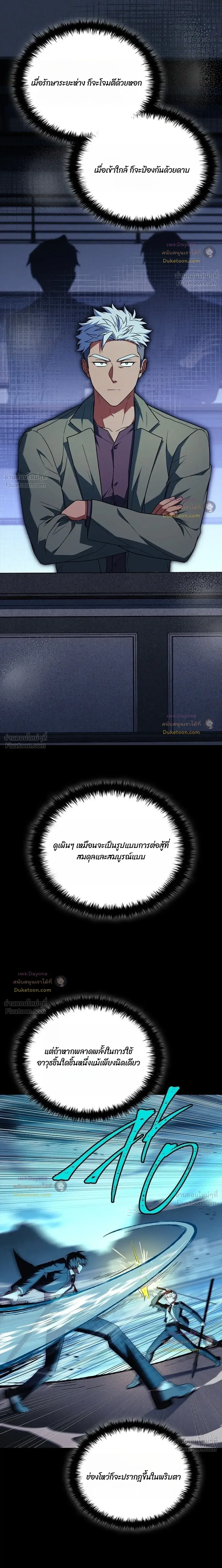 หน้า 36 จาก 41