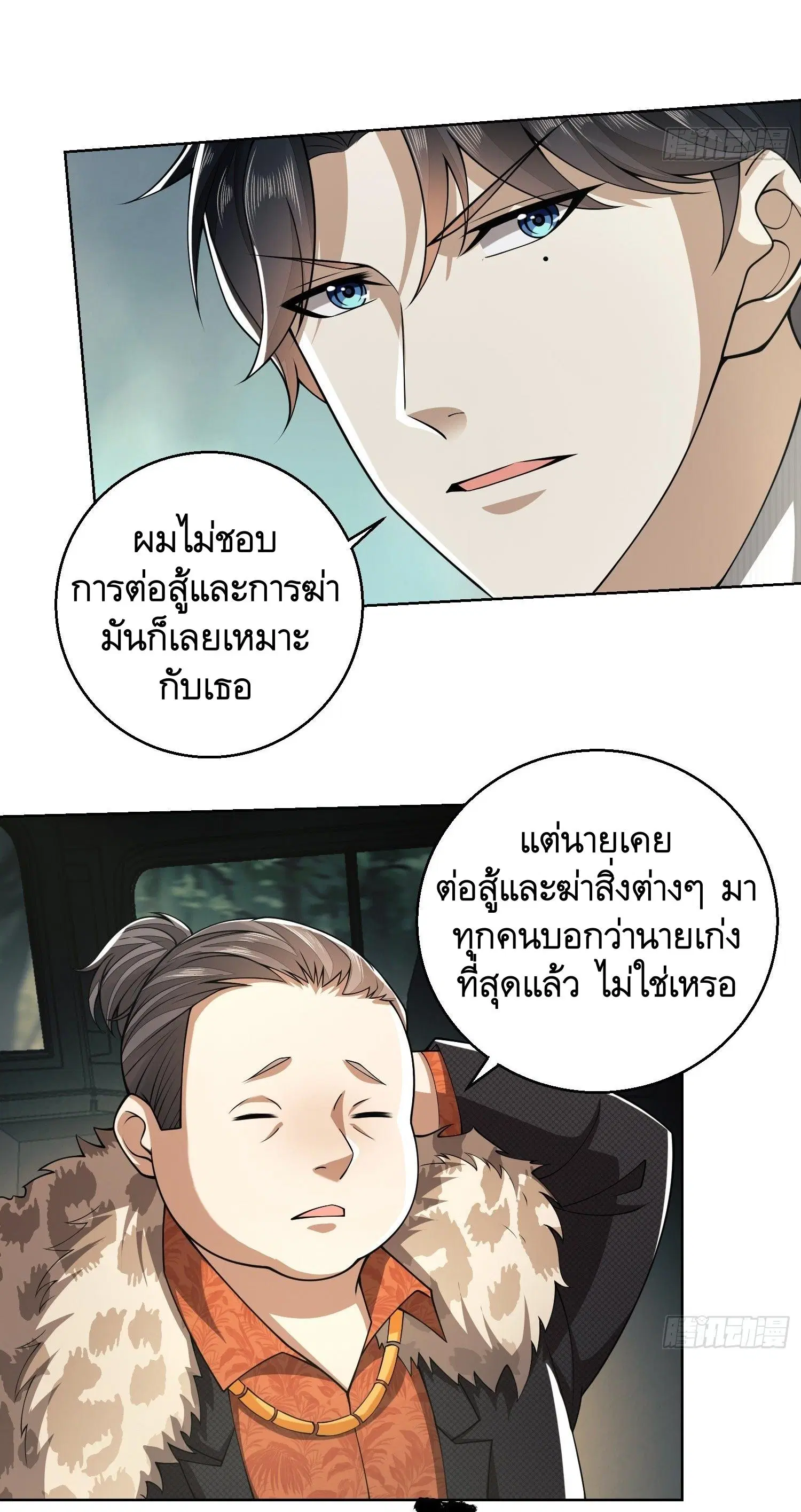 หน้า 12 จาก 66