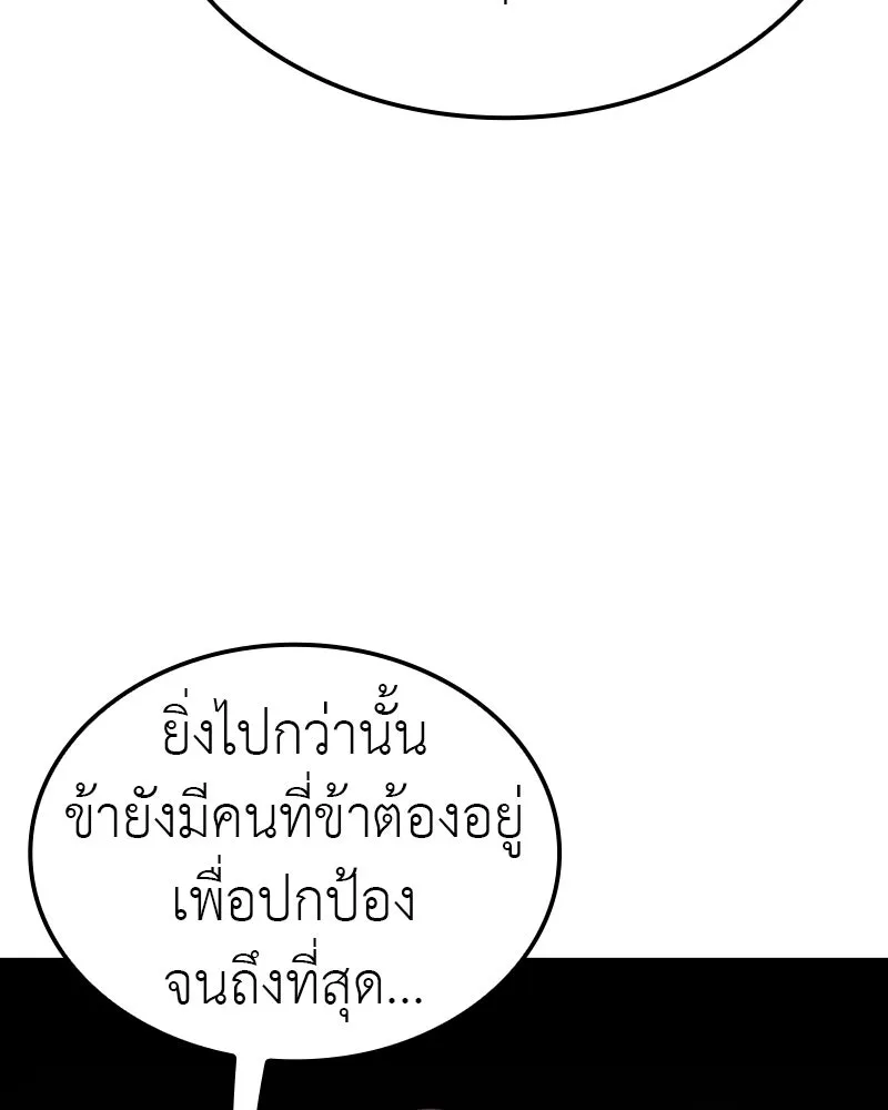 หน้า 29 จาก 310