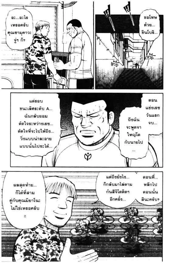 หน้า 2 จาก 24