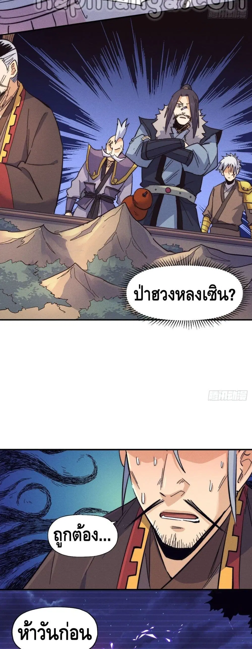 หน้า 16 จาก 22
