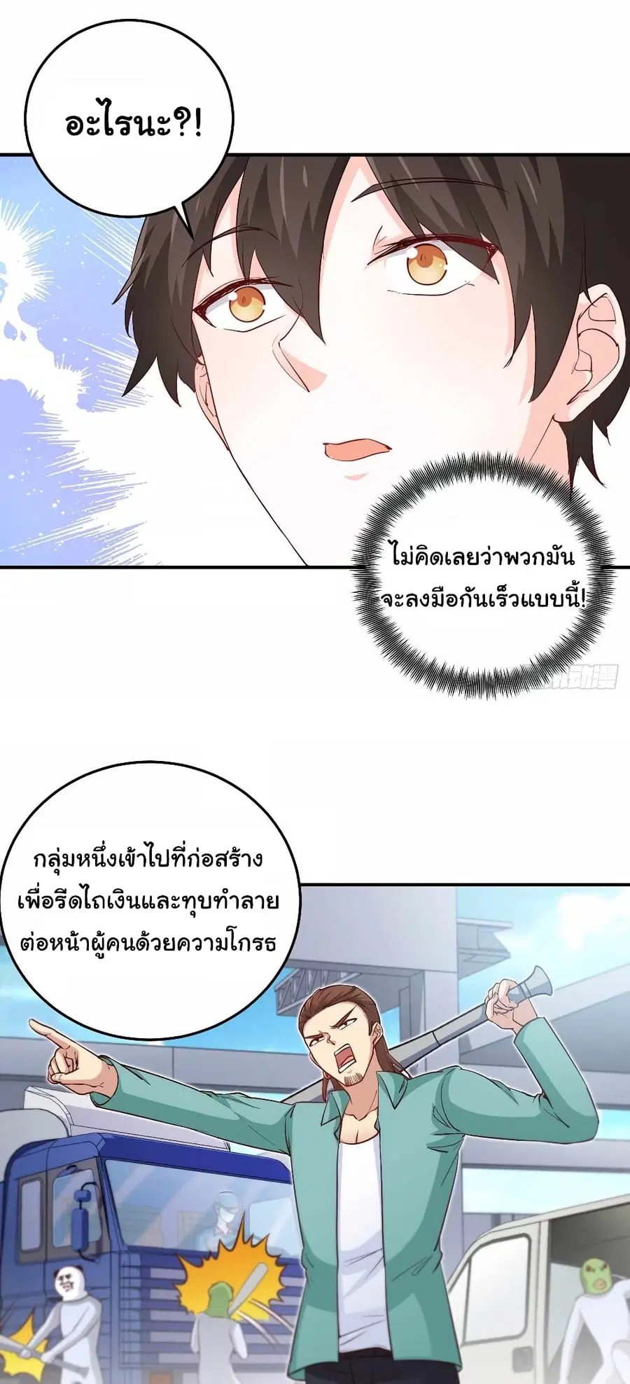หน้า 4 จาก 25