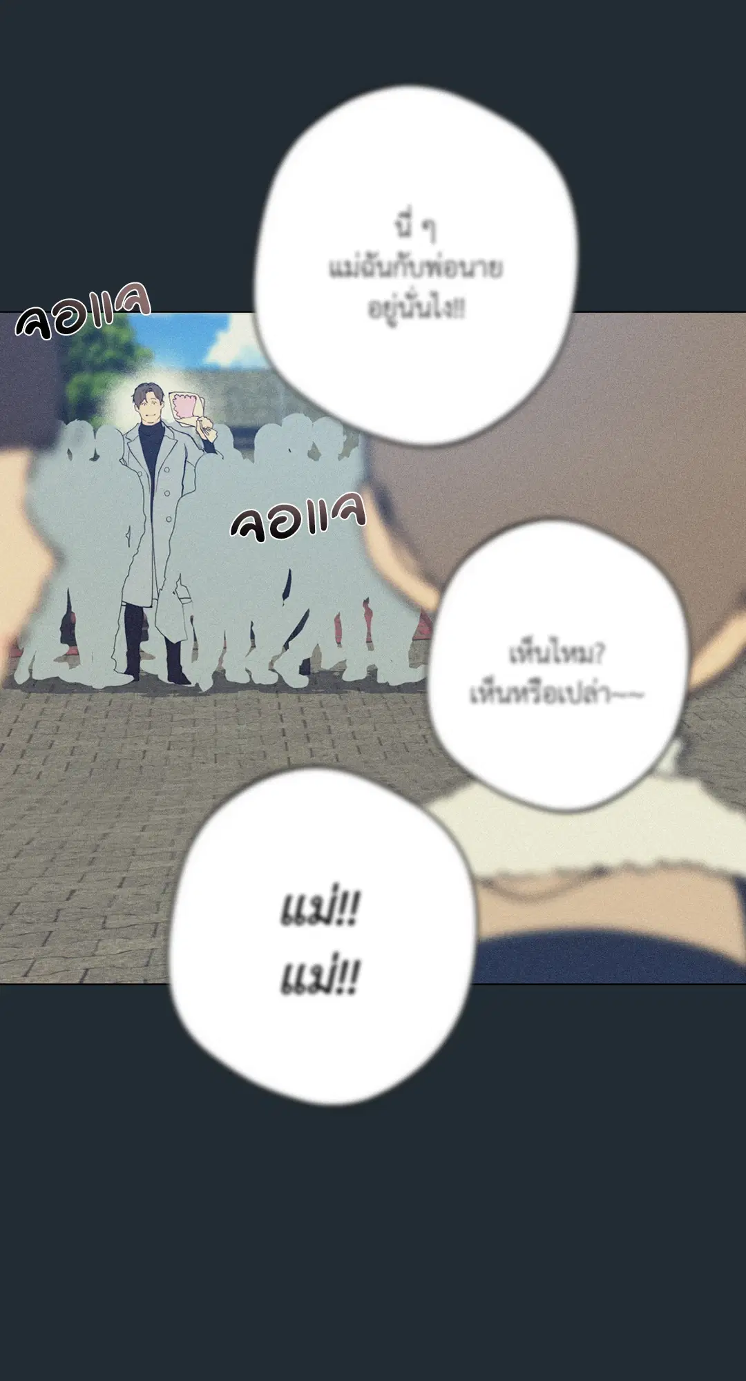 หน้า 12 จาก 78