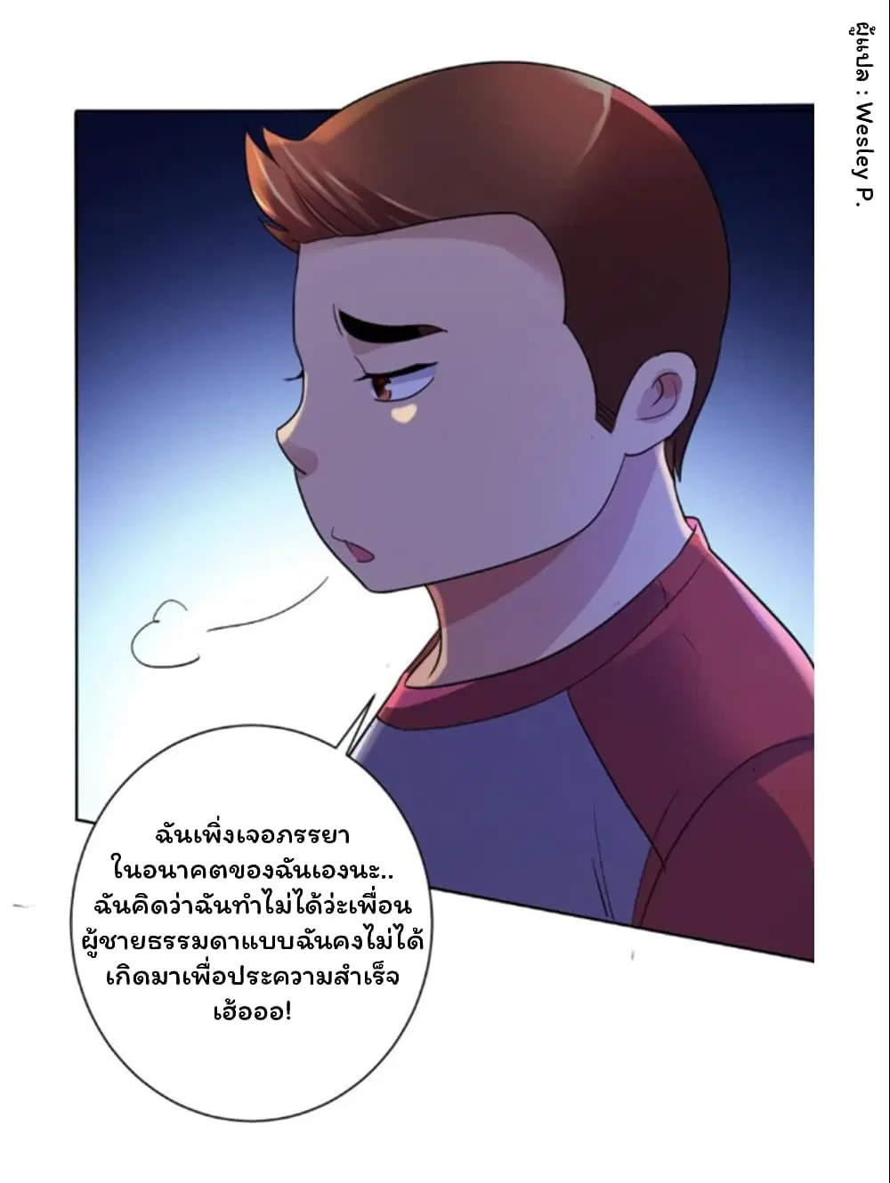 หน้า 9 จาก 35