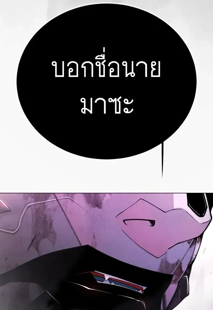 หน้า 115 จาก 245