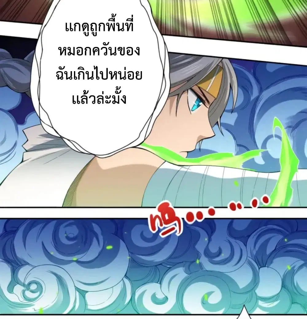 หน้า 23 จาก 58