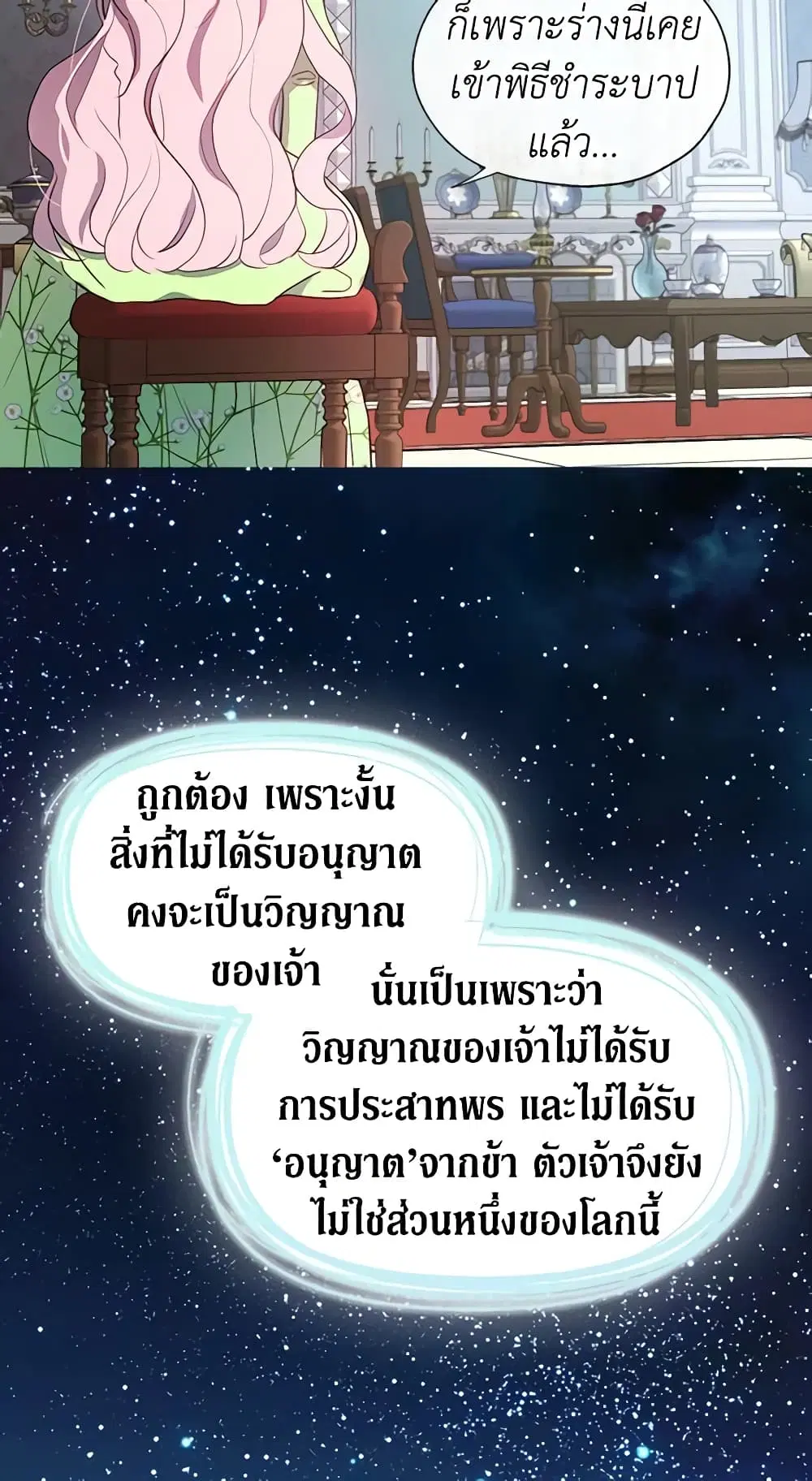 หน้า 10 จาก 49