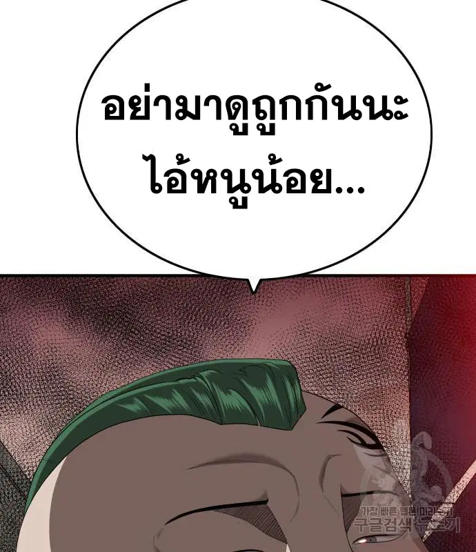 หน้า 201 จาก 204