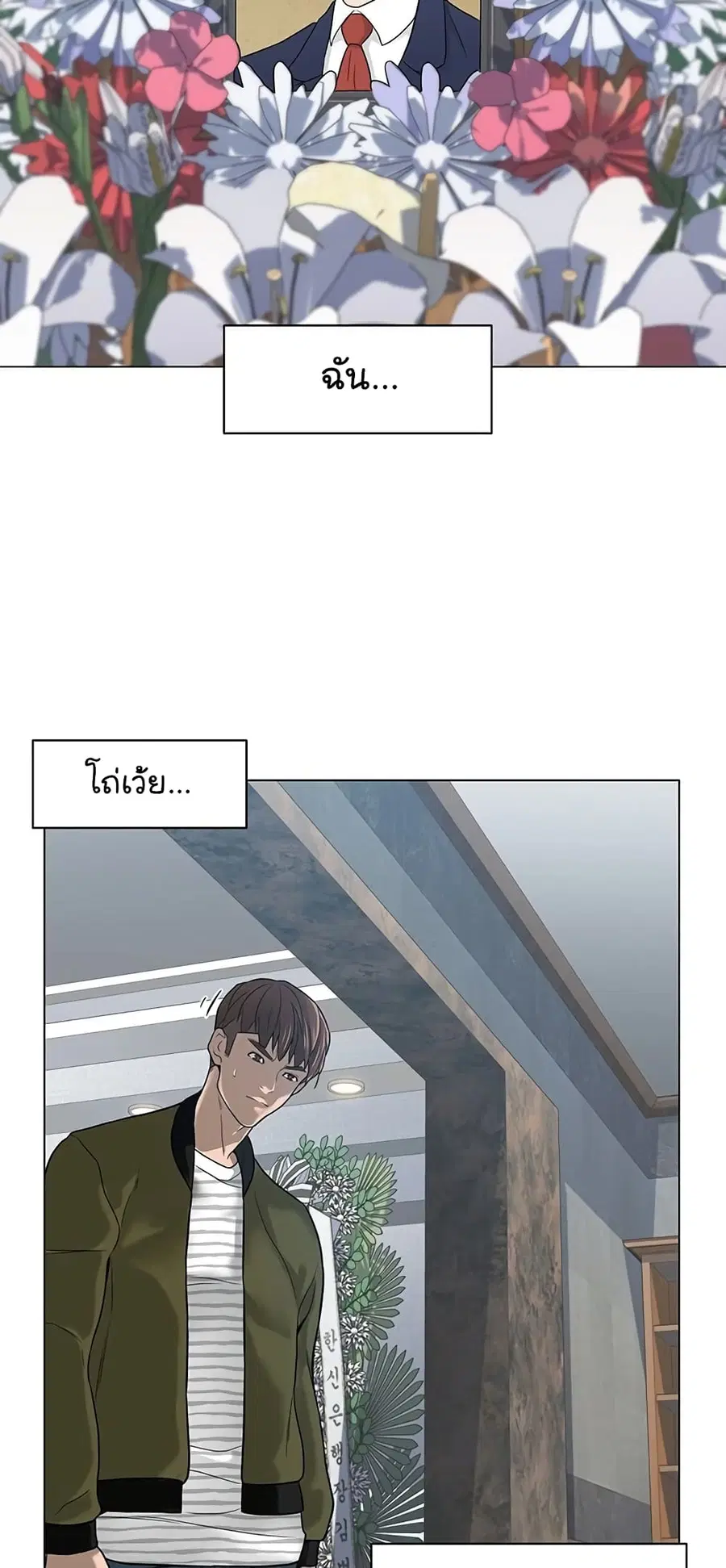 หน้า 22 จาก 64