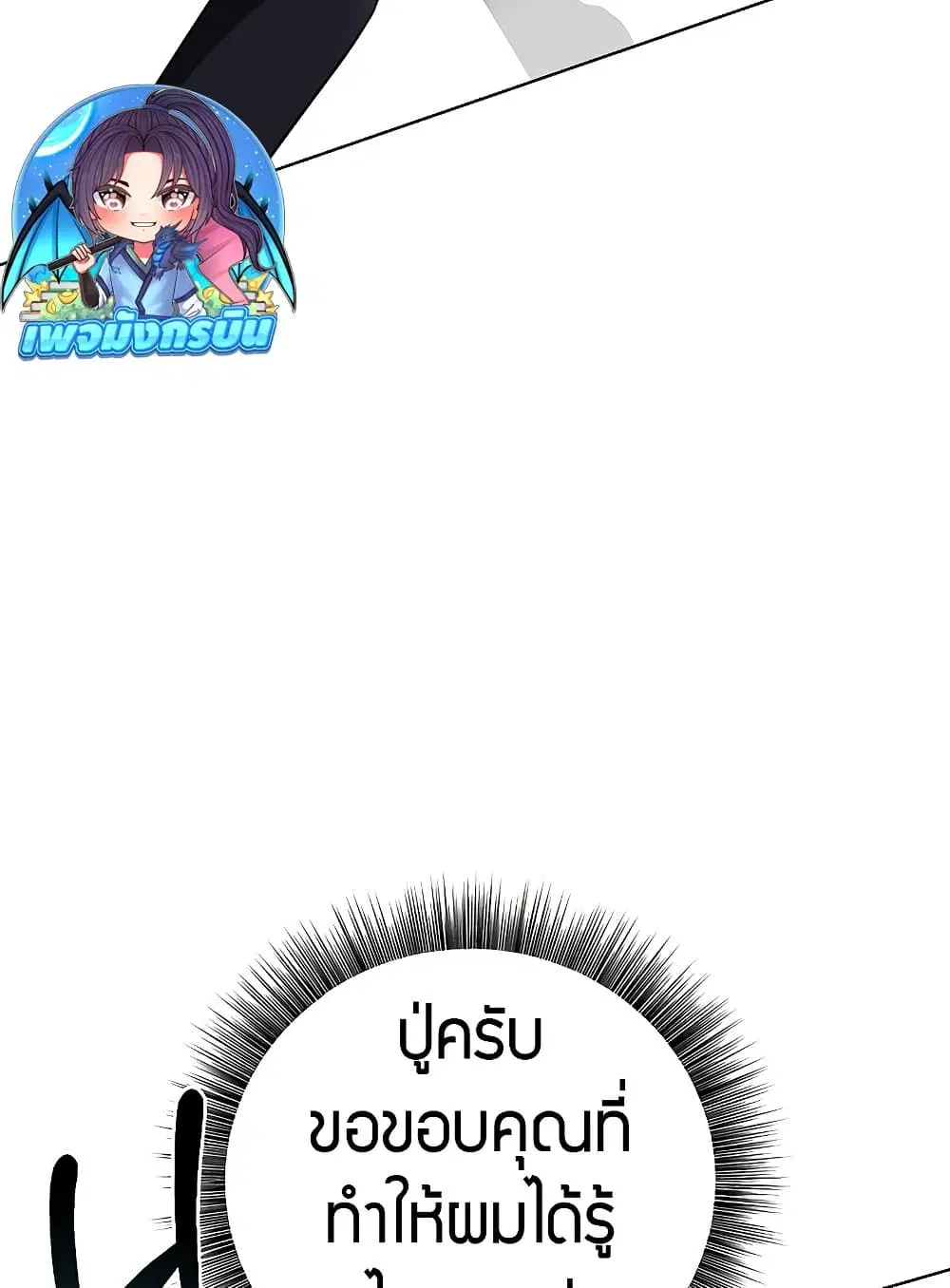 หน้า 143 จาก 150