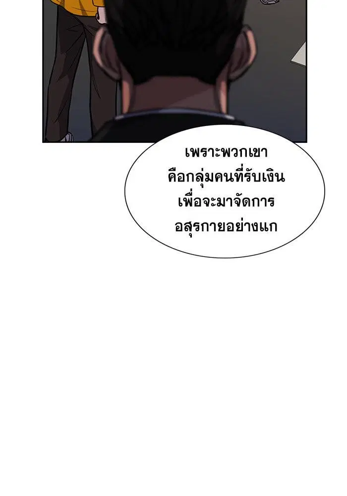หน้า 98 จาก 128