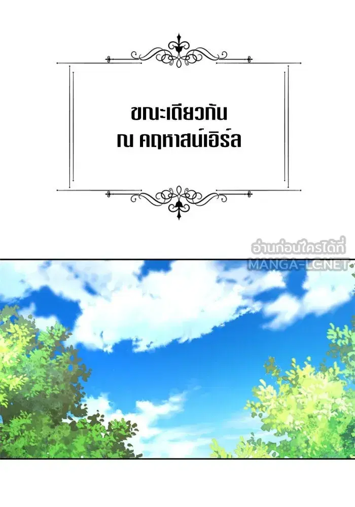 หน้า 135 จาก 167