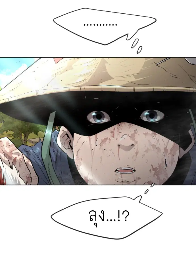 หน้า 65 จาก 108