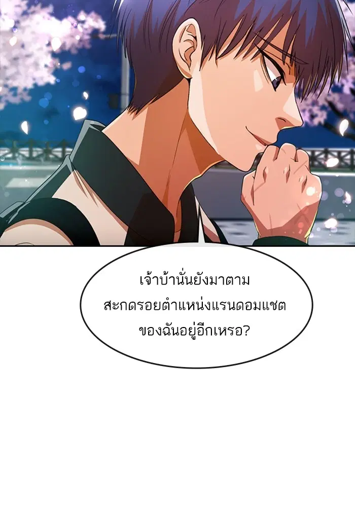 หน้า 56 จาก 115