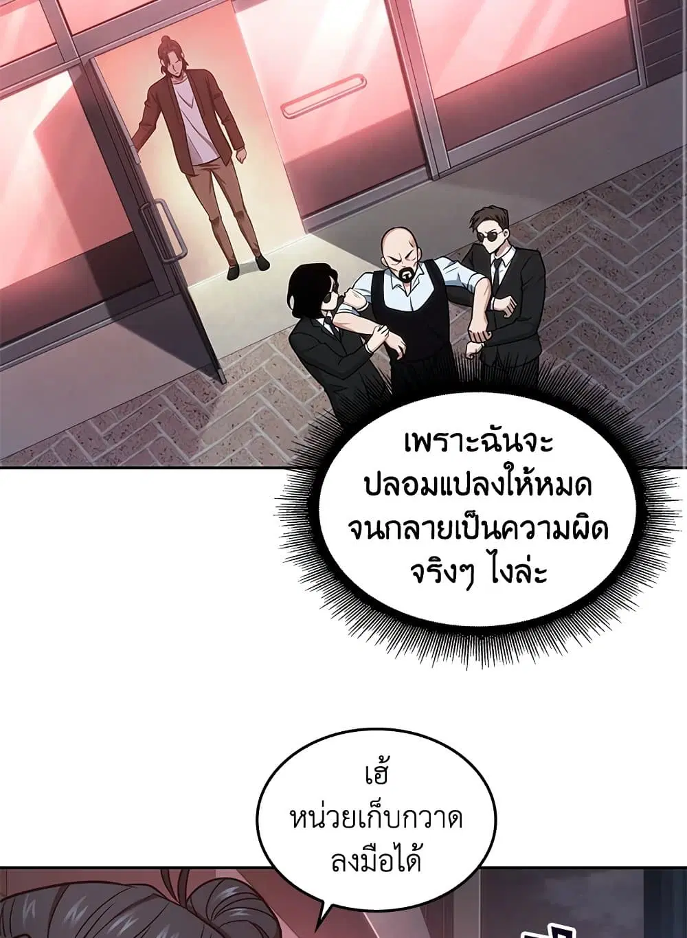 หน้า 45 จาก 56