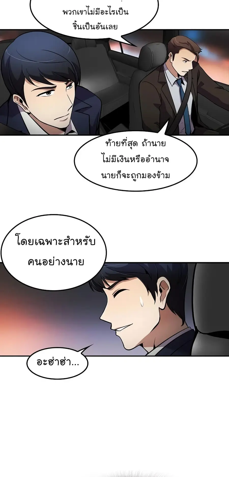 หน้า 19 จาก 72