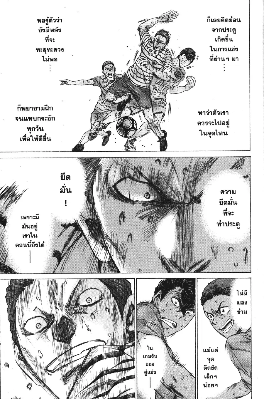 หน้า 17 จาก 20