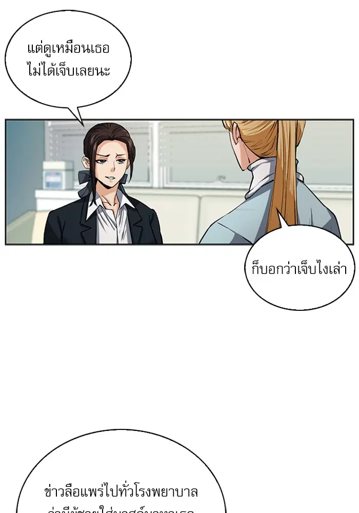 หน้า 44 จาก 135