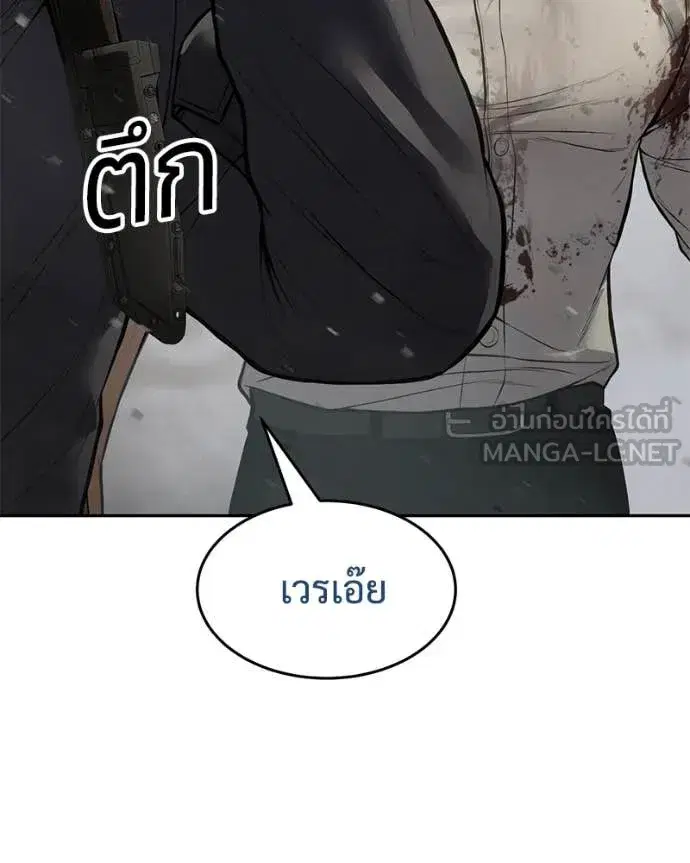 หน้า 231 จาก 238