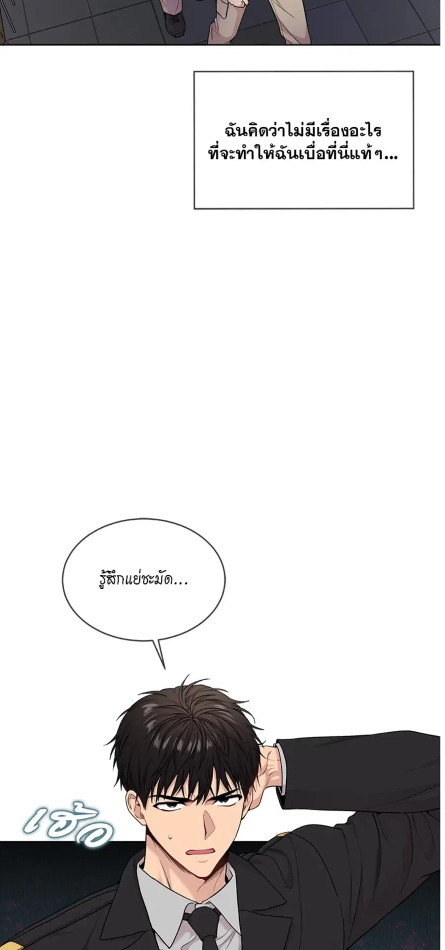 หน้า 46 จาก 98