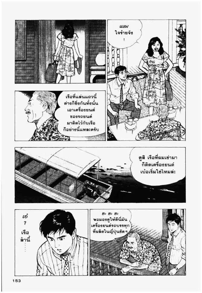 หน้า 13 จาก 26