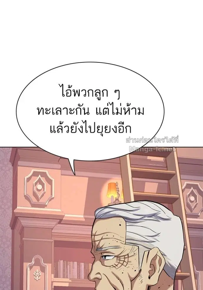 หน้า 6 จาก 137
