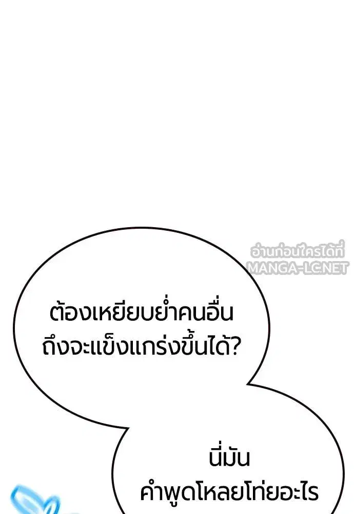 หน้า 180 จาก 189